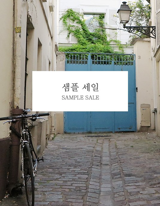 Sample sale no.4