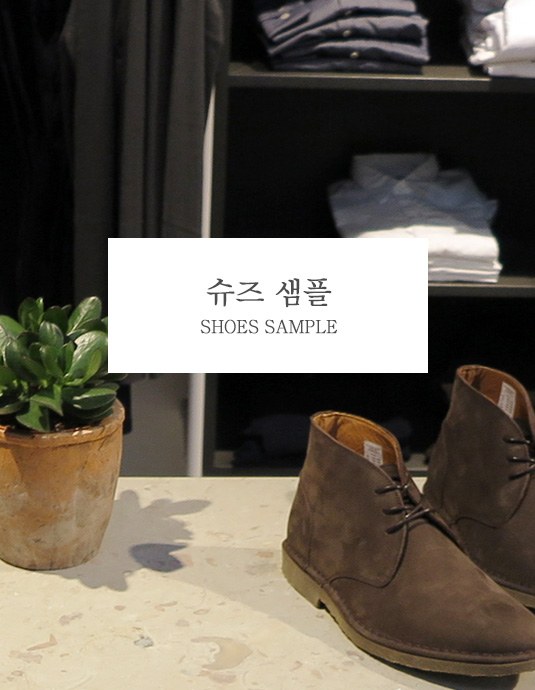 Shoes sample sale no.01